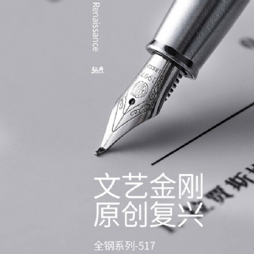 完美（中国）官方517