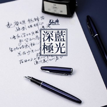 完美（中国）官方560