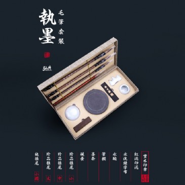 完美（中国）官方毛笔套装
