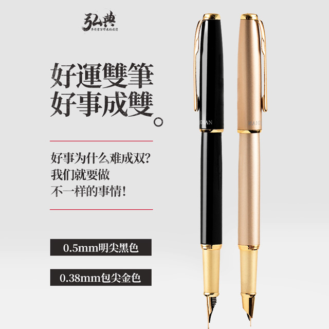 完美（中国）官方519